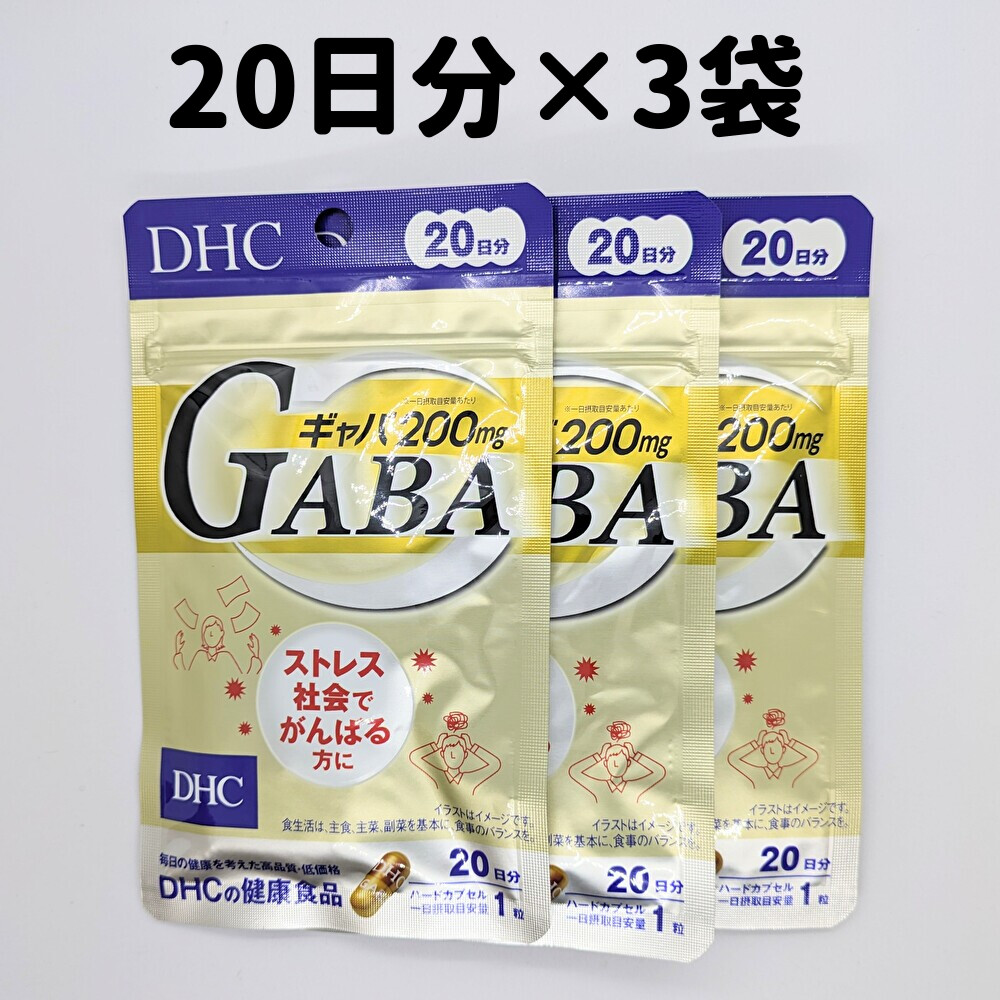 楽天市場】大人のカロリミット 3袋 【40回分×3】 カロリミット