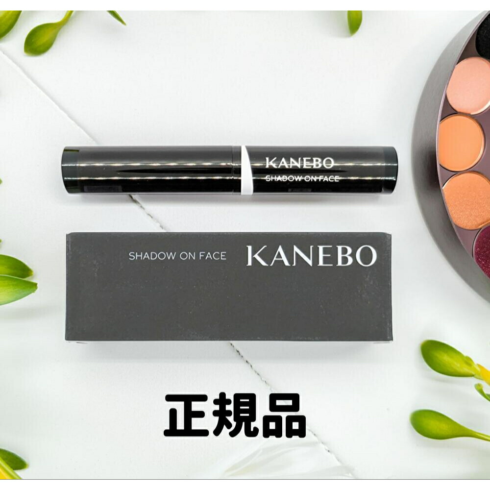 KANEBO カネボウ　シャドウオンフェース 01 Gimmick Taupe Kanebo KANEBO カネボウ シャドウオンフェース 01 Gimmick Taupe