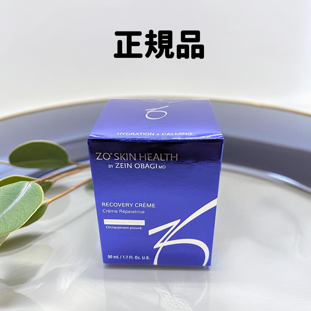 新品ZO SKIN HEALTHゼオスキンヘルス　デイリーPD 50ml ゼオスキン デイリーPD 50ml ZO SKIN｜正規通販｜W ライフ