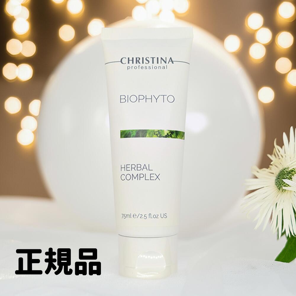 楽天市場】【お買い物マラソン ポイントUP】CHRISTINA