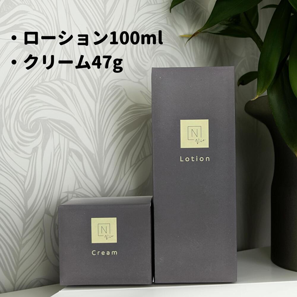 N organic Vie エンリッチリフト クリーム 試してみた】N organic Vie エンリッチリフトクリーム N