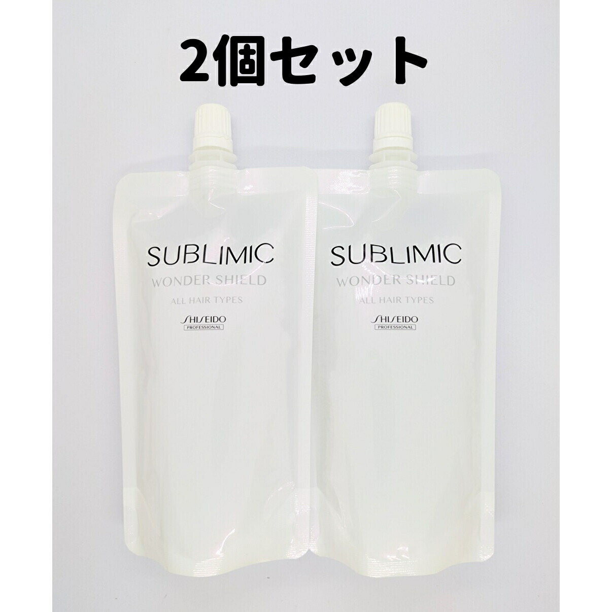 楽天市場】△【2本セット】 資生堂 サブリミック ワンダーシールド a