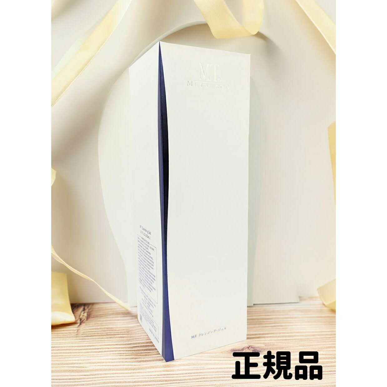 楽天市場】メタトロン クレンジングジェル 200ml 正規品 洗顔料 メイク