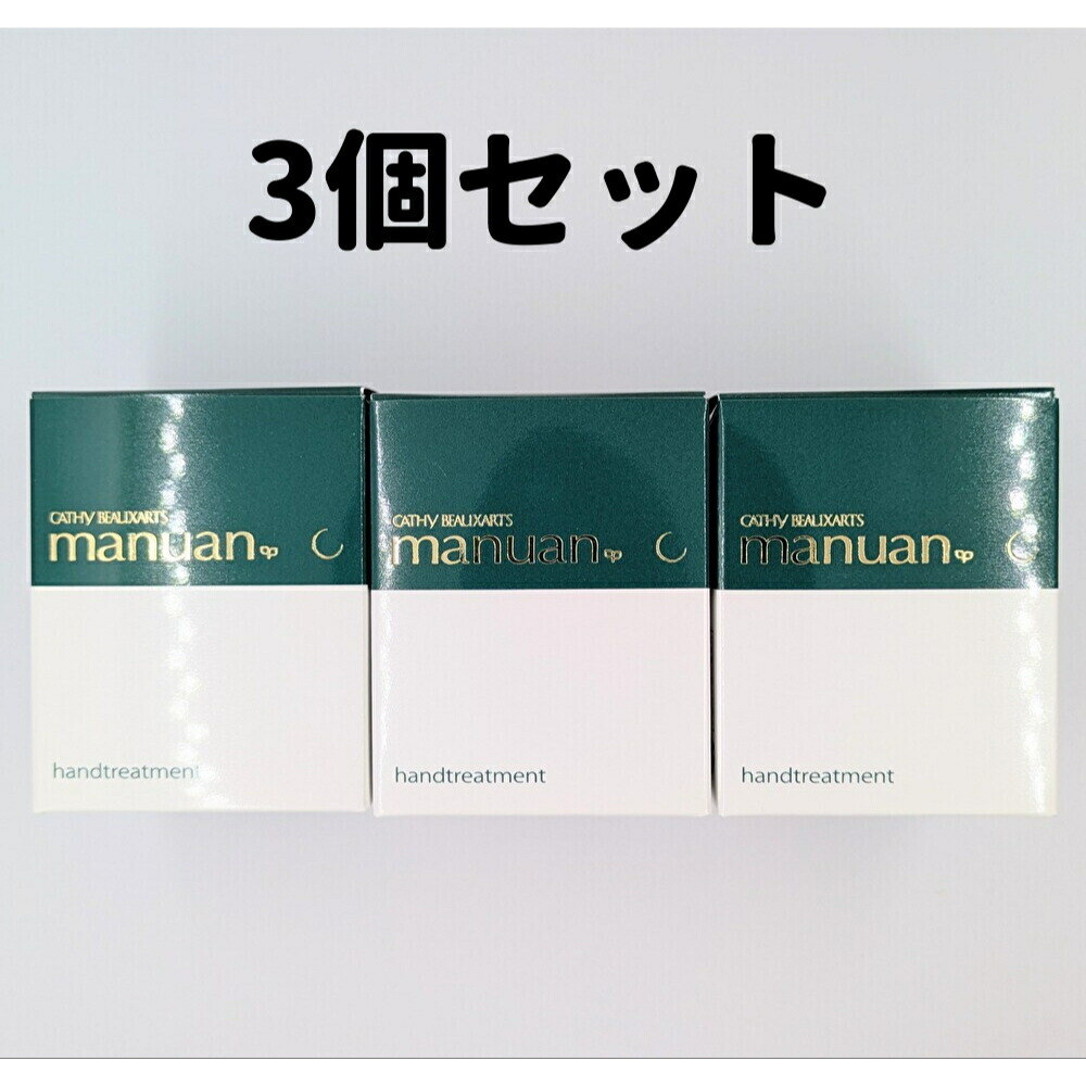 楽天市場】【送料無料】 カシー ボザール マニュアン ハンド