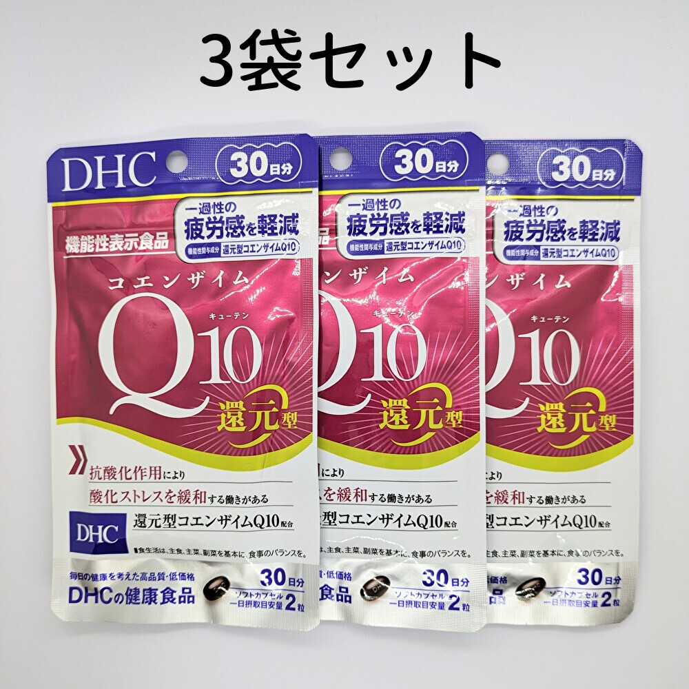 楽天市場】DHC PQQ 30日分 1袋 PQQ＋Q10 コエンザイムQ10 サプリ