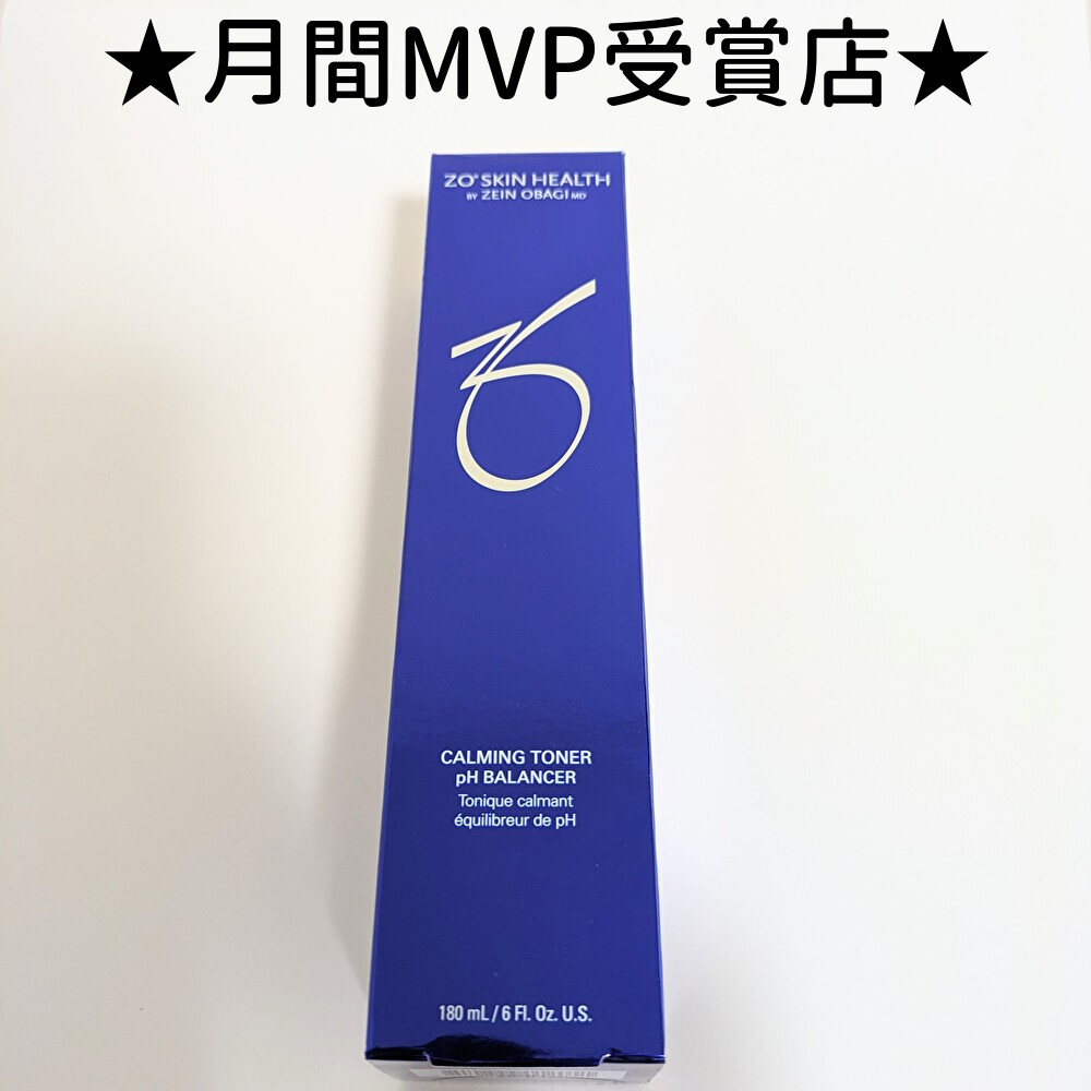 新品 ゼオスキン ゼオスキンヘルス ZO Skin Health デイリーPD-