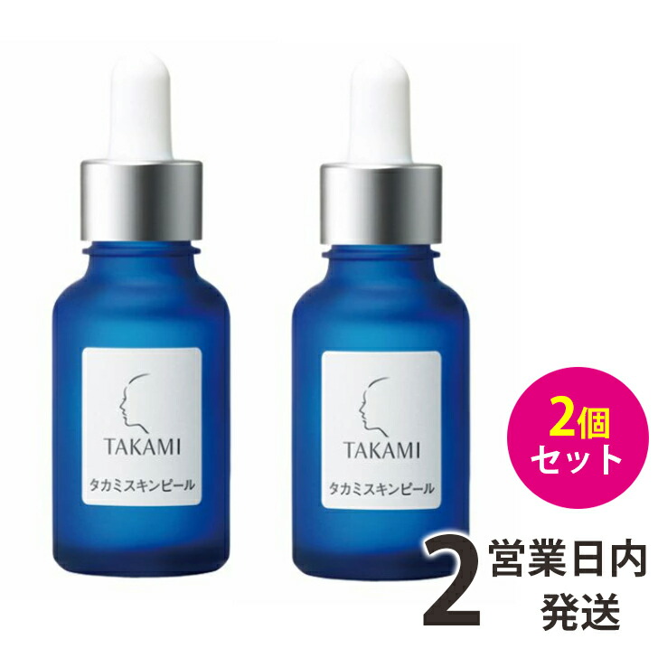 楽天市場 タカミスキンピール 角質美容水 30ml 公式 正規品 Takami Takami タカミ スキンピール 角質 ケア スキンケア 美容液 肌 顔 美肌 保湿 ゴワつき 黒ずみ 肌荒れ ニキビ くすみ ザラつき ゆらぎ 敏感肌 乾燥肌 毛穴 コスメ ベストコスメ おすすめ