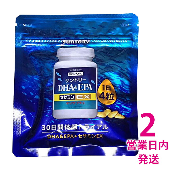 楽天市場 サントリー Dha Epa セサミンex 1袋 1粒 Suntory Dha Epa Dha Epa セサミンex セサミン 送料無料 ゆうパケット2 Lala Shop16