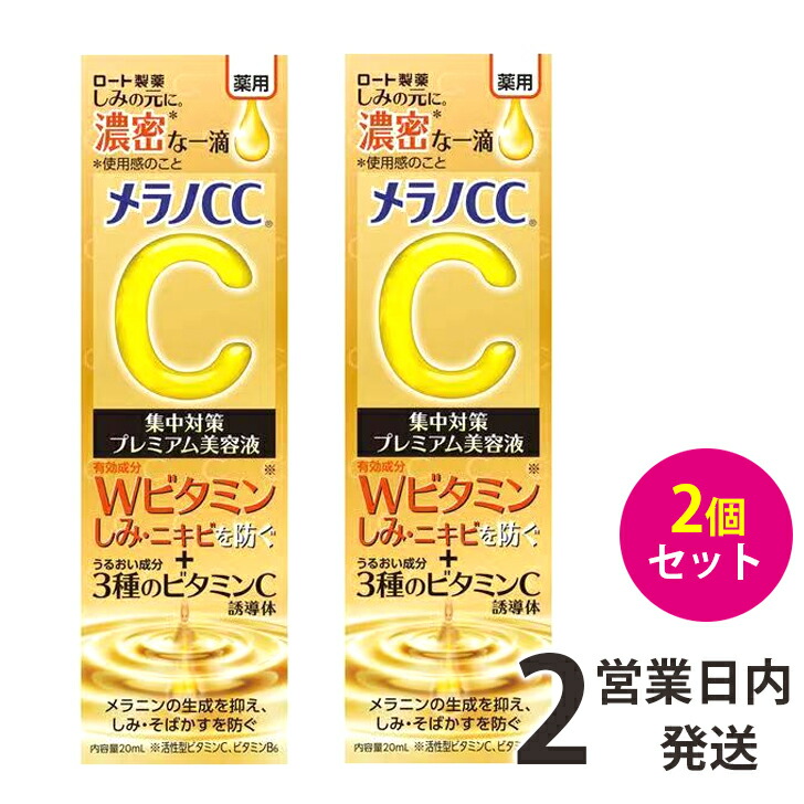 楽天市場】ラントゥルース 卵殻膜 ブースター セラム 美容液 1個 20ml 楽天市場】ラントゥルース 卵殻膜 ブースター セラム 美容液 1個 20ml
