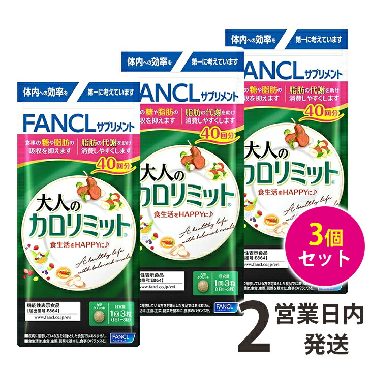 楽天市場】エクオール DHC 大豆イソフラボン 3袋(30日分×3) サプリ 