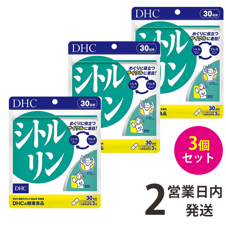 楽天市場】DHC マカ 徳用90日分 270粒 サプリ サプリメント DHC ガラナ