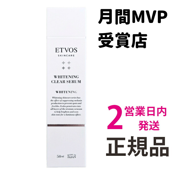 楽天市場】ラントゥルース 卵殻膜 ブースター セラム 美容液 1個 20ml 楽天市場】ラントゥルース 卵殻膜 ブースター セラム 美容液 1個 20ml