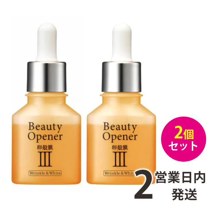 楽天市場】ラントゥルース 卵殻膜 ブースター セラム 美容液 1個 20ml