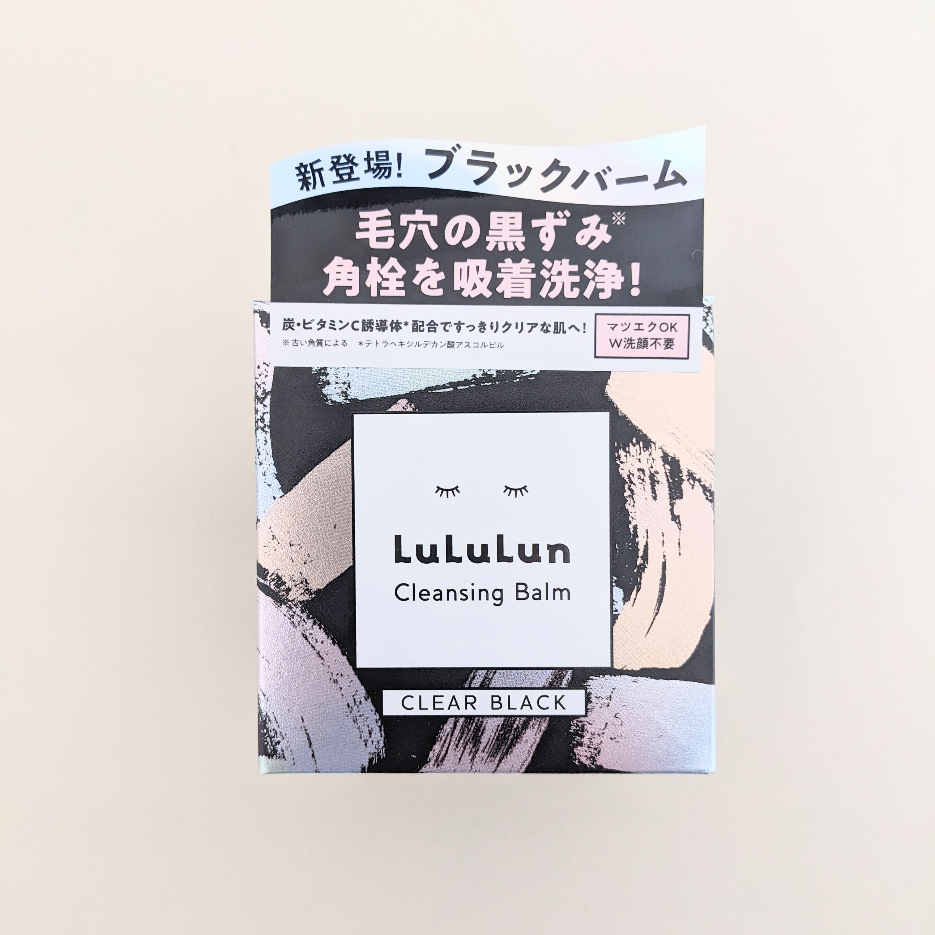 本店 ルルルン クレンジングバーム CLEAR BLACK 90g クレンジング バーム 毛穴 黒ずみ 洗顔 毛穴ケア 黒 ブラック 送料無料 