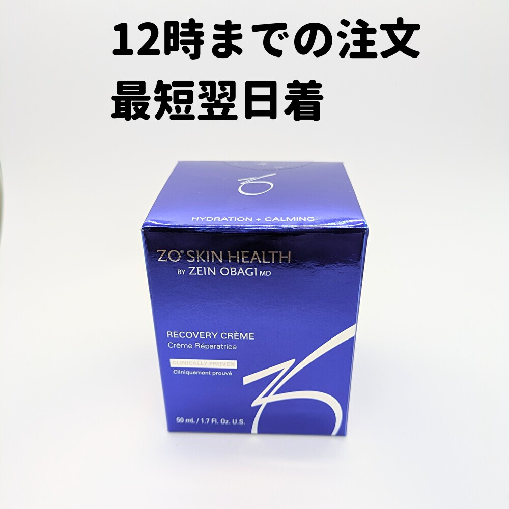 楽天市場】ゼオスキン 国内正規品 シーセラム 50ml ゼオスキンヘルス 美容液 セラム ZO SKIN HEALTH 送料無料 DAA : LaLa  shop16