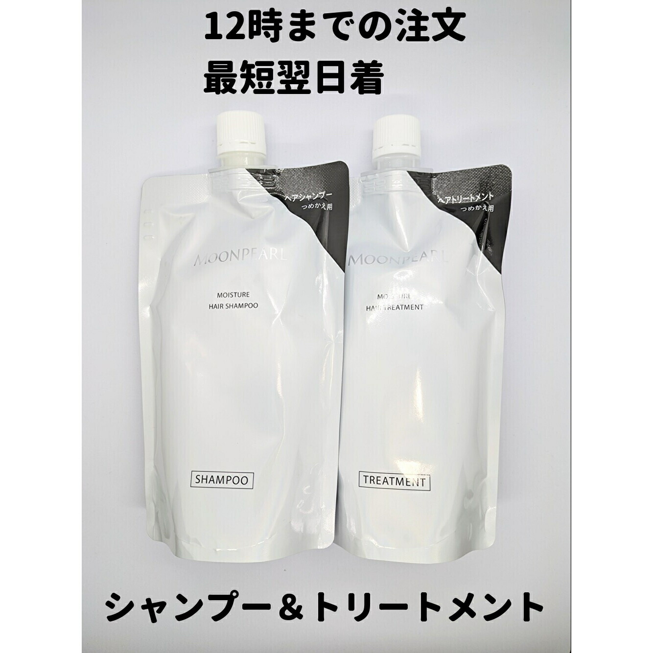 楽天市場】モナリ シャンプー ミハツ 1本 350ml 正規品 ブラックシリーズ MIHATSU ミハツシャンプー monnali 送料無料 DAA  : LaLa shop16