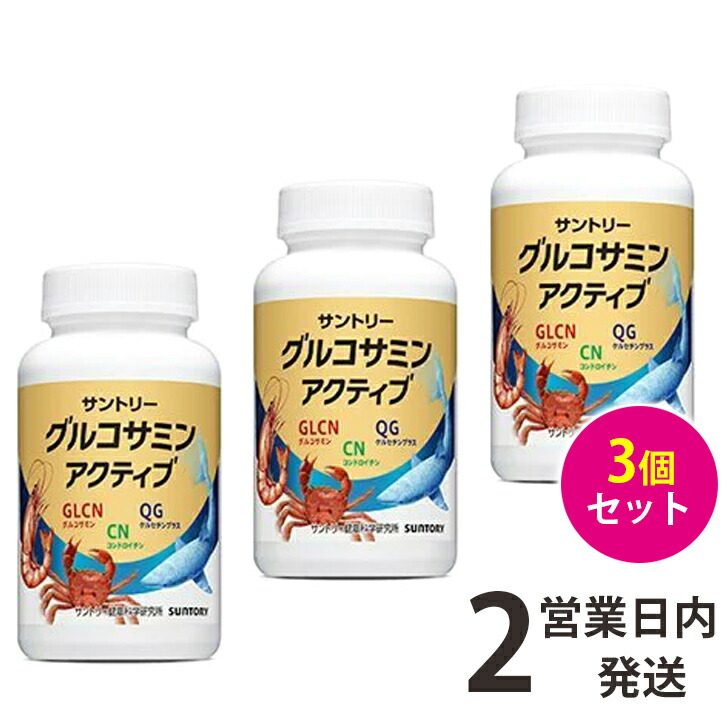 楽天市場 サントリー ロコモア 3個 180粒 3 Suntory 送料無料 ゆうパック Lala Shop16