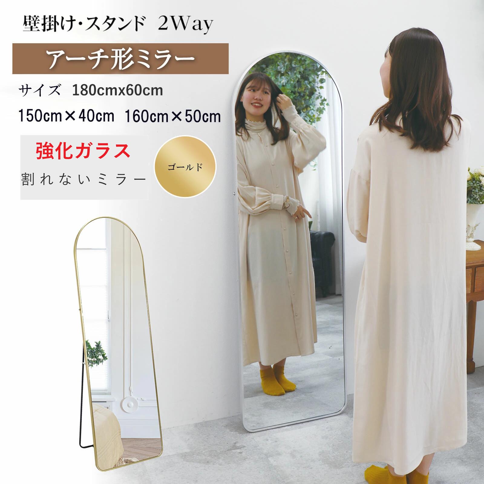 楽天市場】【☆週末1000円クーポン☆】アーチ鏡 割れない 強化ガラス