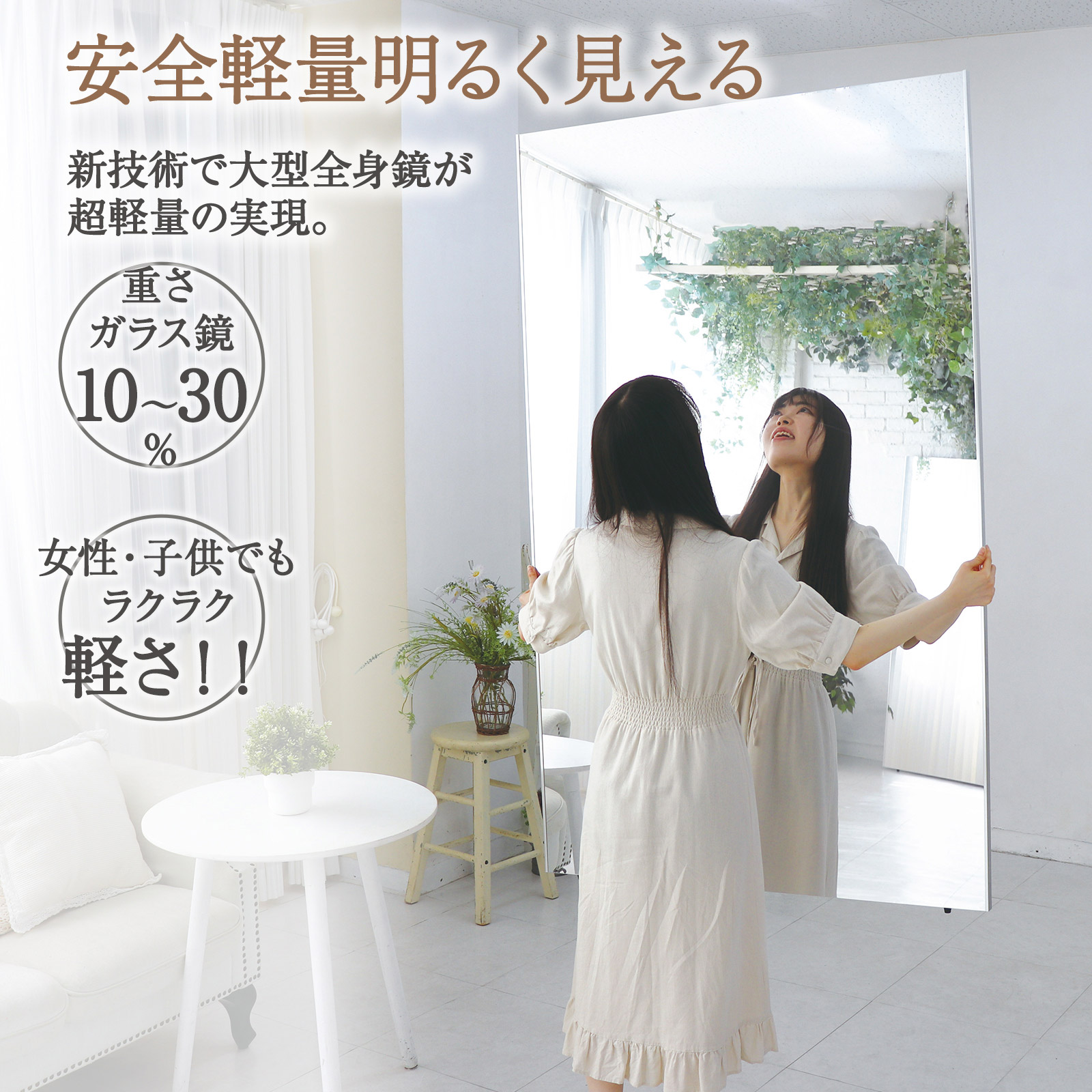 良品質壁掛けミラー 全身 割れない ダンスミラー 軽量 幅100×高さ160cm（銀） 鏡