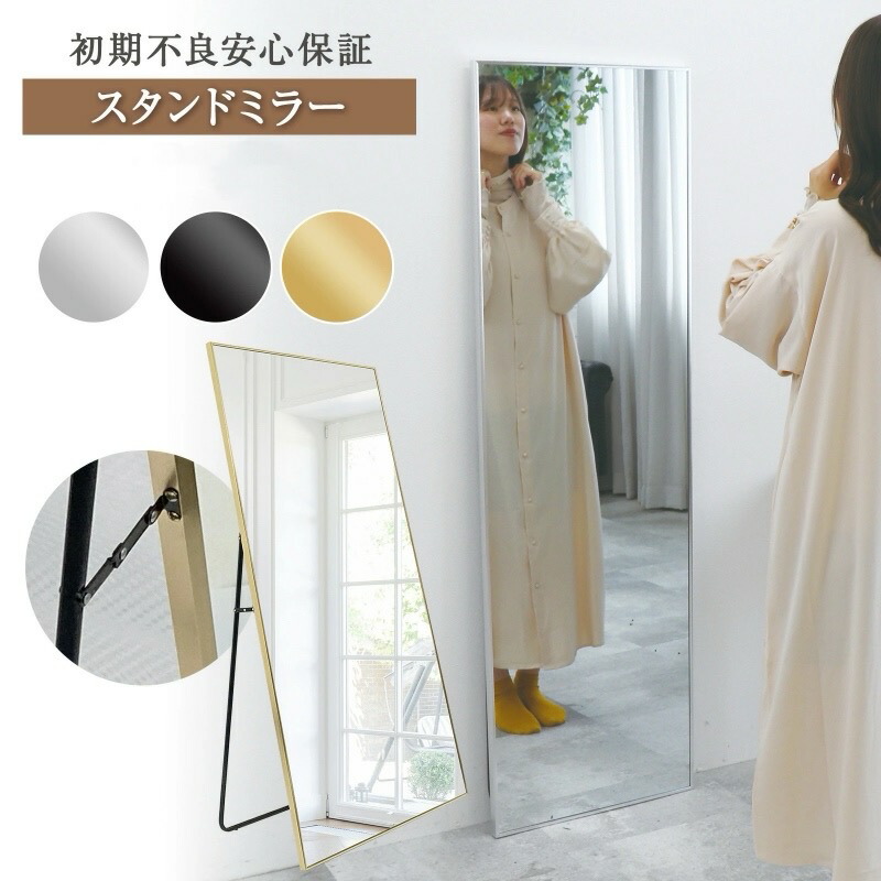 楽天市場】【☆買い物マラソン1000円クーポン☆】ダンスミラー