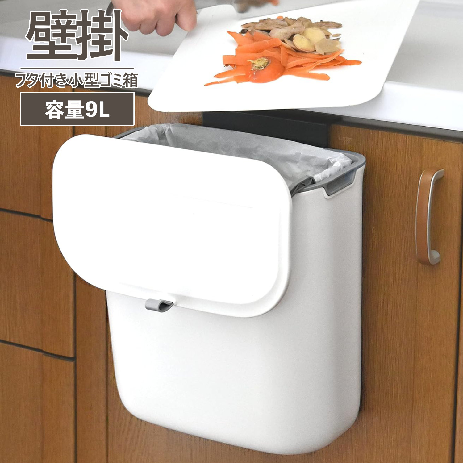 美品！！キッチン　ダストボックス(ゴミ箱付き) 楽天市場】ゴミ箱 ふた付き シンク扉 おしゃれ 小さい ゴミ袋が見え