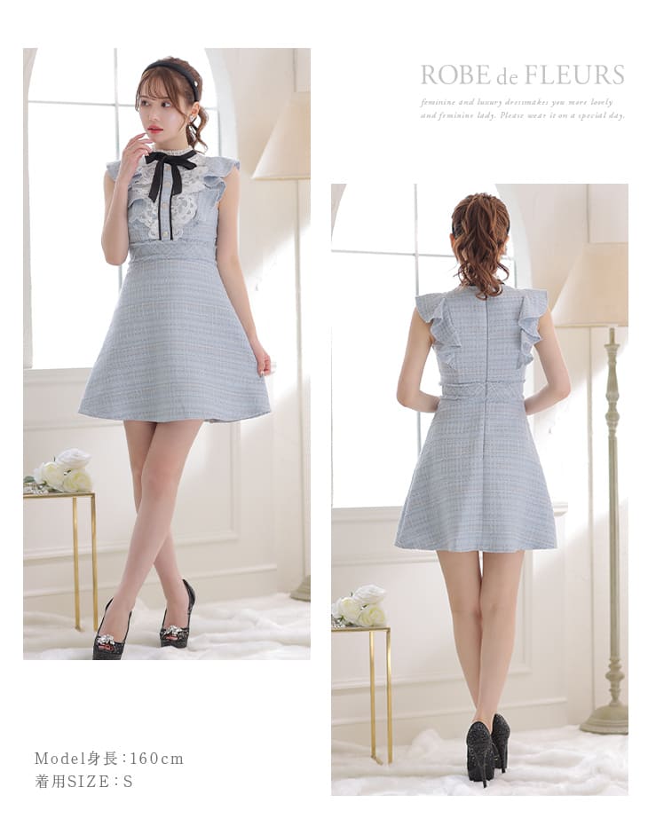 XS〜Mサイズ ローブドフルール ROBE かわいい de ミニ fm2540