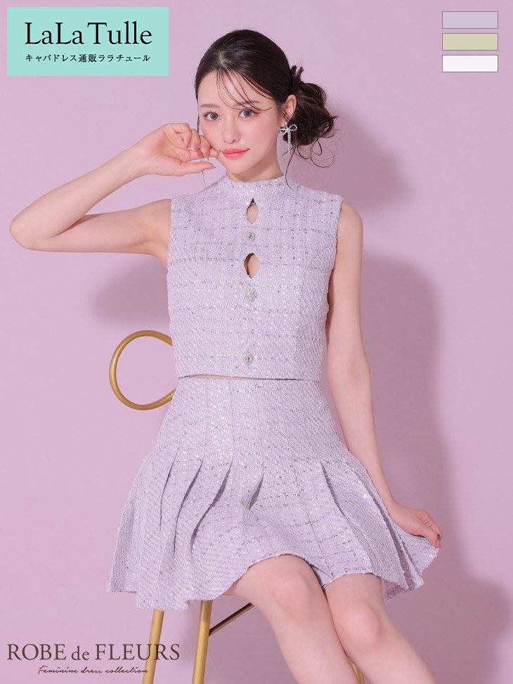 ROBE de FLEURS キャバドレス フレア ミニ ツイード セットアップ プリーツスカート XS～Mサイズ リボン ローブドフルール キャバ ドレス 谷間 セクシー 大人 レディース 送料無料 キャバ嬢 キャバクラ ラウンジ 結婚式 ワンピース ノースリーブ 白 fm3260