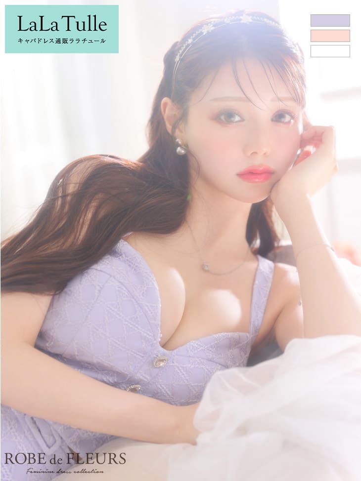 【シリコンブラ付】ROBE de FLEURS キャバドレス セットアップ XS～Mサイズ フレアスカート 刺繍 レース ノースリーブ センタービジューボタン ローブドフルール キャバ ドレス セクシー フレア ミニスカート 大人 レディース 送料無料 キャバ嬢 キャバクラ クラブ fm3528