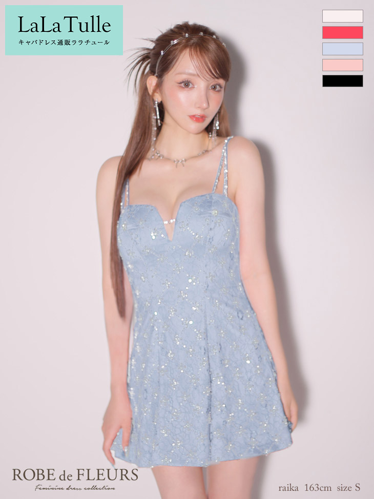 【シリコンブラ付】ROBE de FLEURS キャバドレス ミニ フレア XS~Mサイズ ワンピース スパンコール ノースリーブ レディース ローブドフルール キャバ ドレス セクシー 送料無料 ミニドレス キャバ嬢 キャバクラ 結婚式 ラウンジ シンプル ビジュー キャミソール 白 fm3551|LaLaTulle【ララチュール】