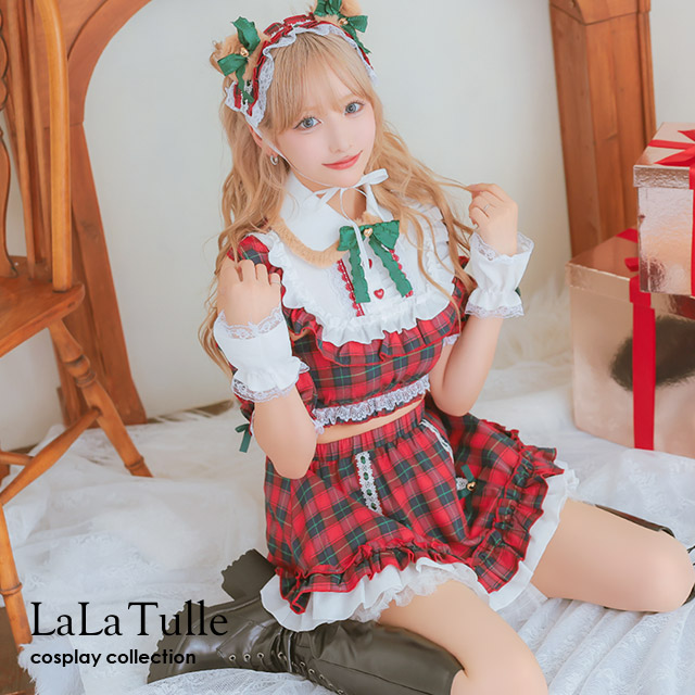 【即日発送】 サンタ コスプレ サンタコス クリスマスコスプレ サンタコスプレ 5点セット フレアスカート チェック柄 サンタクロース ミニスカサンタ レース 衣装 ヘッドドレス テディベア クマ レディース コスチューム 女性 大人 可愛い かわいい ミニ リボン 赤 2025 tika｜LaLaTulle【ララチュール】
