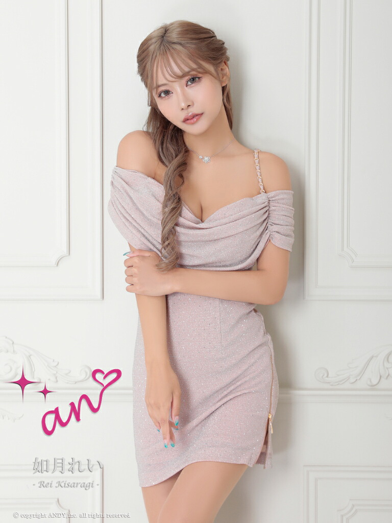 アンディ ANDY リボン ワンショル ラメ チェーン タイト サイドファスナー ワンピース ミニ キャバ ドレス 送料無料 キャバドレス ツイード ミニドレス セクシー キャバ嬢 キャバクラ ブランド ラウンジ 可愛い かわいい 結婚式 アン バストカット aoc3763