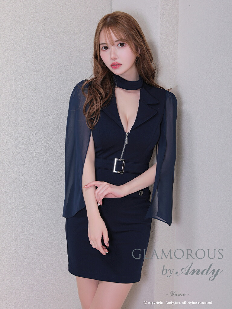 アンディ グラマラス ANDY GLAMOROUS ノースリーブ ワンカラー ジップ 襟付き ポケット 袖付き取り外し可 ワンピース キャバドレス タイト タイトミニドレス キャバ ドレス 送料無料 セクシー キャバ嬢 キャバクラ ラウンジ 即日発送 gmsv794