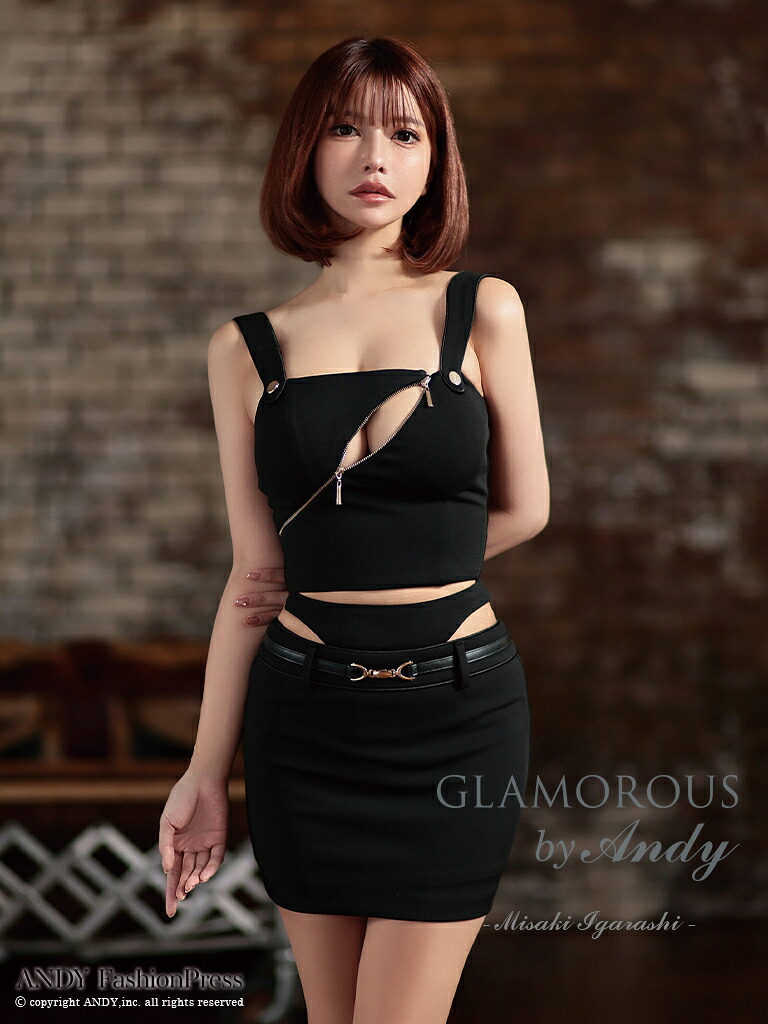 アンディ グラマラス ANDY GLAMOROUS ノースリーブ ジップ ジップデザイン セットアップ チェーン ベルト インナー レイヤード タイト ミニ 送料無料 ワンカラー セクシー キャバ嬢 キャバクラ ラウンジ きれいめ シンプル クラブ パーティー 大人 gmsv848 20,306円