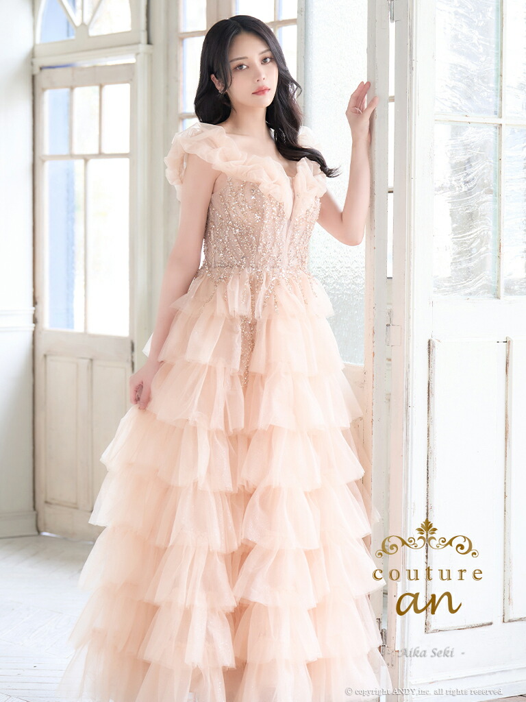 【シリコンブラ付】クチュールアン couturean ロング キャバ ドレス オフショルダー フリル ビジュー チュール 透け フレア バースデー 誕生日 送料無料 ゴージャス ワンピース ANDY アンディ キャバ嬢 キャバクラ ブランド ラウンジ 結婚式 パーティー 同伴 aocwd030