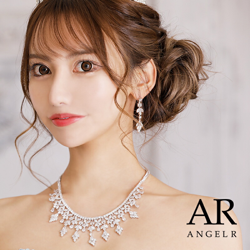 エンジェルアール AngelR ストーン 結婚式 アクセサリー シルバー ネックレス ピアス チェーン ショート フォーマル ウエディング お呼ばれ パーティー 披露宴 カジュアル 入園式 卒業式 二次会 発表会 ドレス 入学式 ママ アクセ 同窓会 ne094tm