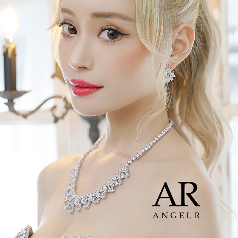 エンジェルアール AngelR ストーン 結婚式 アクセサリー シルバー ネックレス ピアス チェーン ショート フォーマル ウエディング お呼ばれ パーティー 披露宴 カジュアル 入園式 卒業式 二次会 発表会 ドレス 入学式 ママ アクセ 同窓会 ne095tm