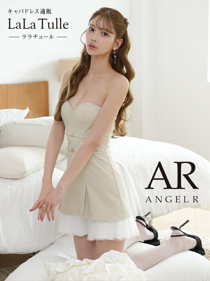 【予約8月中旬】エンジェルアール AngelR キャバドレス ミニ フレア ワンピース XS～Mサイズ ミニドレス ベアトップ ベルト 谷間 見せ ハートカット セクシー フリル バイカラー レース キャバ ドレス かわいい キャバクラ キャバ嬢 赤 angelr ar26341｜LaLaTulle【ララチュール】