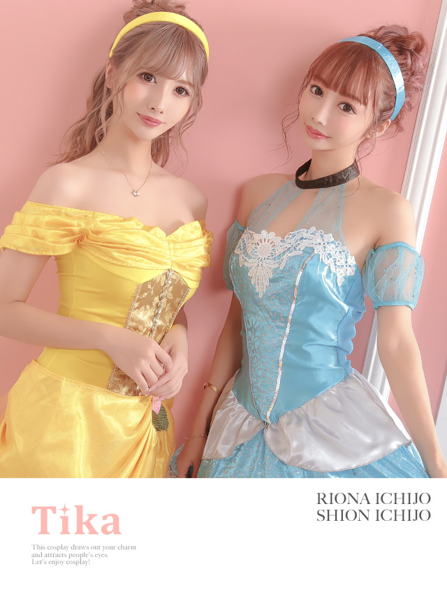 超激安 最大 4 000off Tika ティカ ディスニー シンデレラ コスチューム 大人 ドレス コスプレ衣装 セクシー ディズニー レディース シンデレラ セット プリンセス Disney 仮装 ハロウィン コスプレ かわいい 袖あり キャラクター ミニ 可愛いコスプレ Web限定