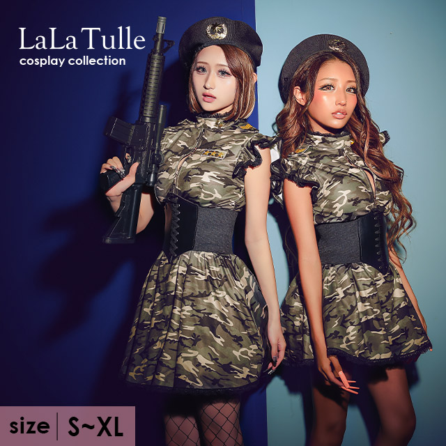 【即日発送】 ハロウィンコスプレ アーミー 自衛隊 アーミーガール 衣装 仮装 3点セット S～XLサイズ キャバ キャバ嬢  レディース コスチューム セクシー ミニスカ エロ 過激 ハロウィン コスプレ 帽子 自衛官 迷彩柄 迷彩服 ワンピース 軍服 教官 コス 大きいサイズ 2024