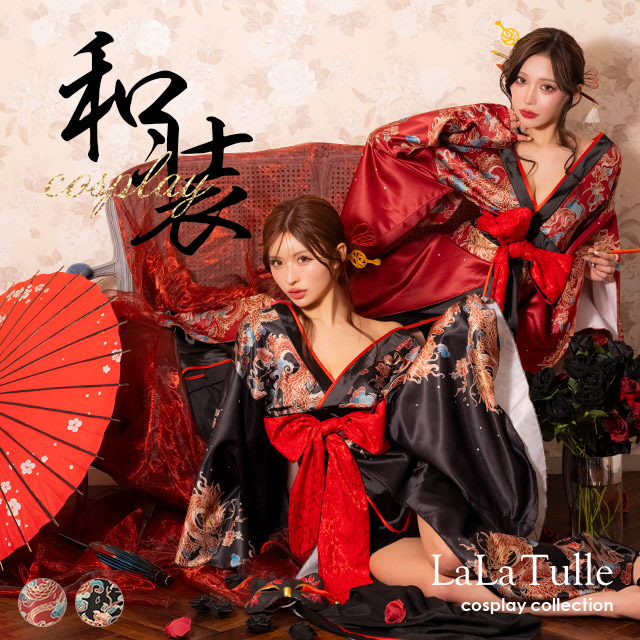 【即日発送】 ハロウィン コスプレ 花魁 大きいサイズ ドレス 浴衣 着物 和装 和服 M～Lサイズ 露出 エロ レディース衣装 仮装 キャバ キャバクラ キャバ嬢 コスチューム セクシー お化けの日 新年 成人 可愛い かわいい 過激 露出少なめ 着物ドレス 花魁ドレス 龍 2025