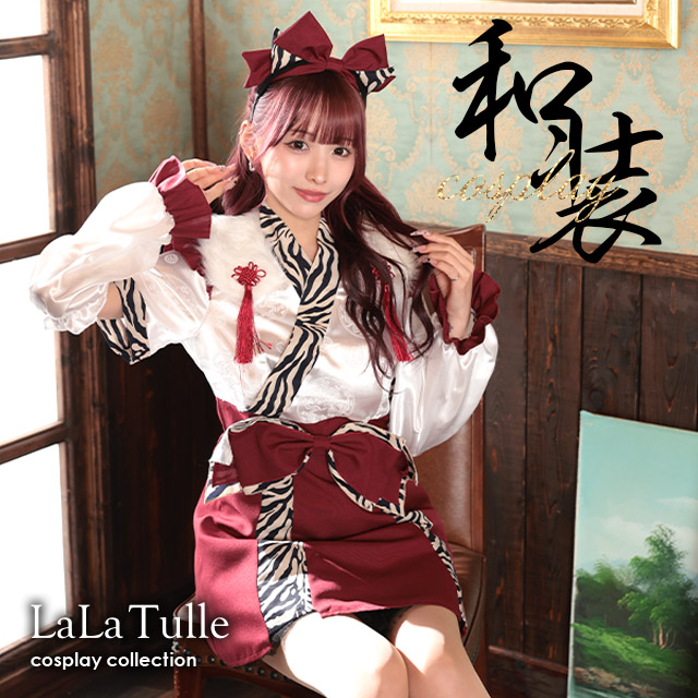 【即日発送】 ハロウィン コスプレ 巫女 大きいサイズ ドレス 浴衣 着物 和装 和服 Mサイズ 露出 エロ 鬼 動物 レディース衣装 仮装 キャバ キャバクラ キャバ嬢 コスチューム セクシー お化けの日 新年 正月 節分 成人 可愛い かわいい 過激 露出少なめ 着物ドレス 2026