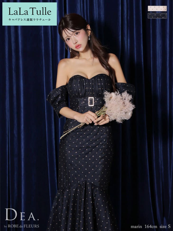 キャバドレス DEA by ROBE de FLEURS ロング ドット柄 マーメイドスカート XS～Lサイズ レディース 大きいサイズ ディア バイ ローブドフルール キャバ 結婚式 ドレス 送料無料 キャバ嬢 キャバクラ セクシー オフショル 谷間 見せ ワンピース 白 xs de3369