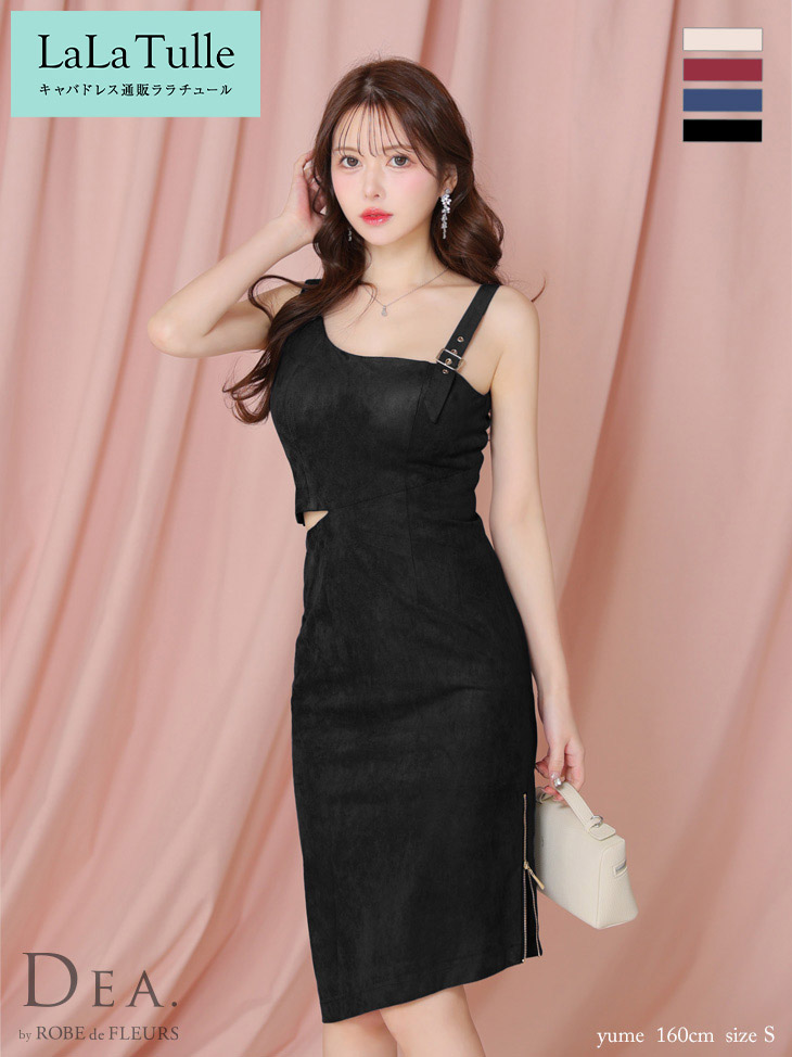 キャバドレス DEA by ROBE de FLEURS 膝丈 スウェード ワンピース XS～Mサイズ レディース ディア バイ ローブドフルール ノースリーブ 結婚式 キャバ ドレス 送料無料 キャバ嬢 キャバクラ セクシー ミディアム丈 スリット アシンメトリー シンプル de3605 19,369円