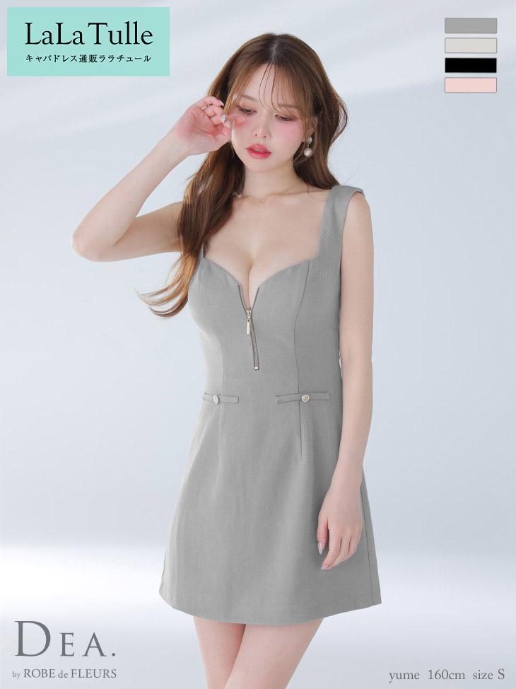 キャバドレス DEA by ROBE de FLEURS ミニ フレア ツイル ワンピース シンプル ノースリーブ XS～Mサイズ レディース 結婚式 キャバ ドレス 送料無料 キャバ嬢 キャバクラ セクシー 谷間 見せ フロントジップ 可愛い 黒 ディア バイ ローブドフルール de4211
