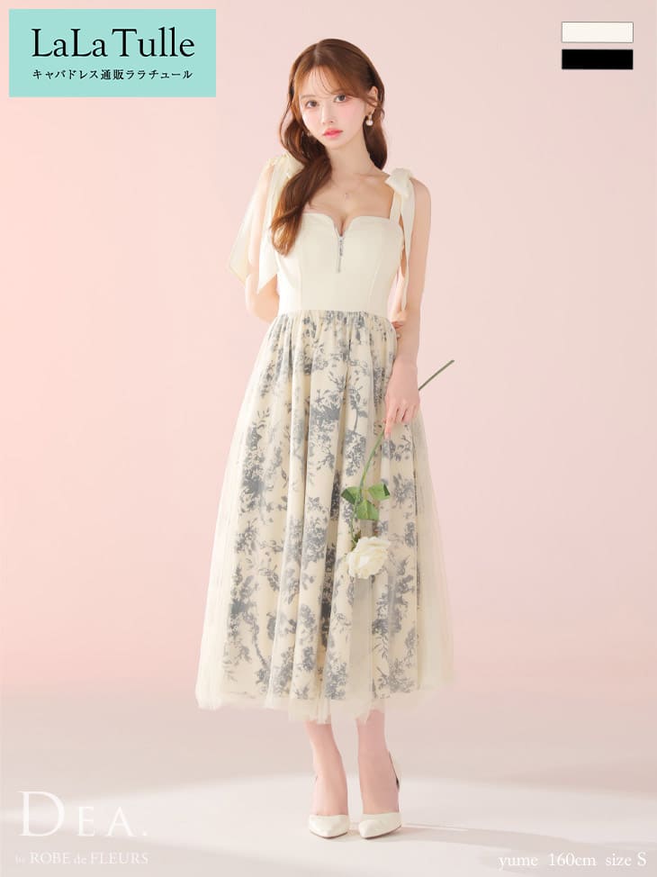 【シリコンブラ付】キャバドレス DEA by ROBE de FLEURS ロング 花柄 肩リボン ワンピース XS～Lサイズ レディース 大きいサイズ キャバ ドレス キャバ嬢 キャバクラ セクシー 上品 肩リボン キャミソール Aライン 結婚式 ディア バイ ローブドフルール 送料無料 de4301