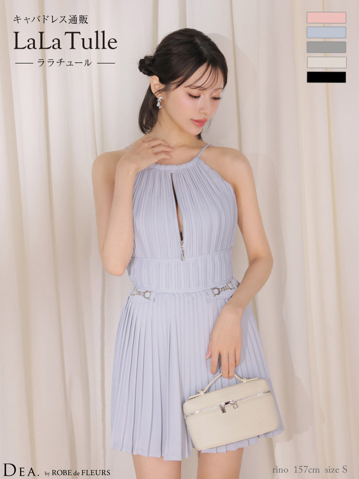 【シリコンブラ付】キャバドレス DEA by ROBE de FLEURS ミニ フレア ワンピース XS～Mサイズ レディース キャバ ドレス ホルターネック プリーツ ティアード ノースリーブ 袖なし 送料無料 キャバ嬢 キャバクラ ミニドレス 体型カバー ディア バイ ローブドフルール de4628｜LaLaTulle【ララチュール】