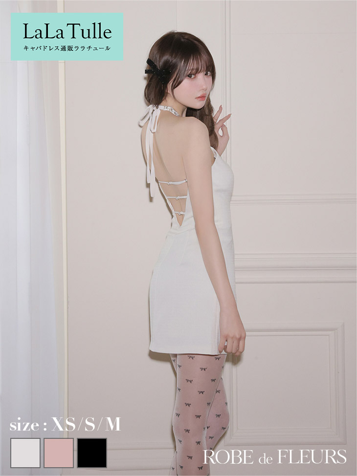 【シリコンブラ付】ROBE de FLEURS キャバドレス ミニ フレア XS～Mサイズ レディース ワンピース ホルターネック キャバ ドレス かわいい ミニドレス リボン ビジュー バックオープン 谷間 見せ キャバ キャバクラ ローブドフルール 送料無料 可愛い フェミニン 白 fm4163