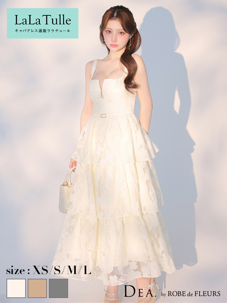 【シリコンブラ付】キャバドレス DEA by ROBE de FLEURS フレア スカート XS～Lサイズ ノースリーブ レディース 大きいサイズ 体型カバー フラワー ティアード 谷間 見せ ハイウエスト キャバ ドレス キャバ嬢 キャバクラ ディア バイ ローブドフルール 送料無料 白 de4171