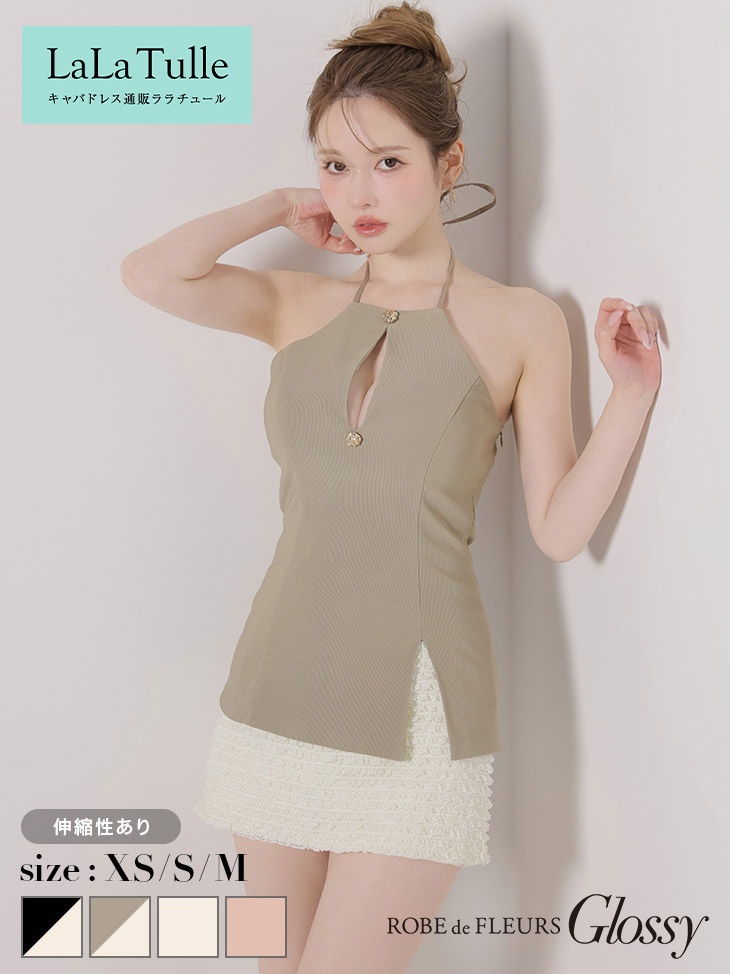 【シリコンブラ付】ROBE de FLEURS Glossy キャバドレス ミニ タイト セットアップ ホルターネック XS～Mサイズ ローブドフルール グロッシー レース 谷間 見せ ツーピース セクシー かわいい 送料無料 ツーピース キャバ嬢 キャバクラ ミニドレス キャバ ドレス 白 gl4175