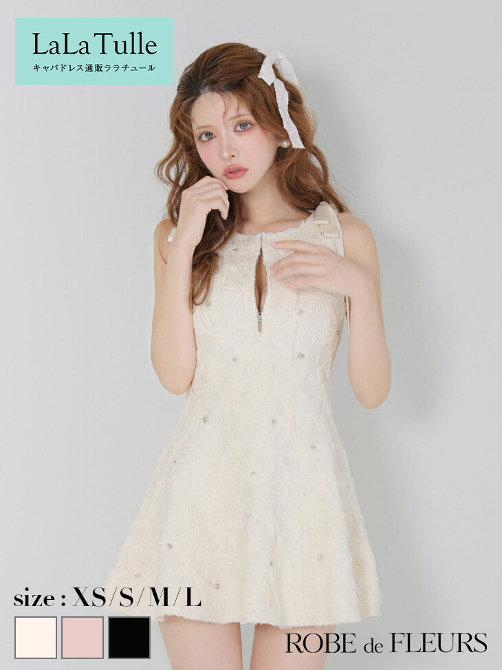 【予約8月上旬】ROBE de FLEURS キャバドレス ミニ フレア XS～Lサイズ レディース ワンピース ノースリーブ キャバ ドレス かわいい ミニドレス 谷間 見せ フロントファスナー 体型カバー ビジュー キャバ キャバクラ ローブドフルール 送料無料 可愛い フェミニン fm4360